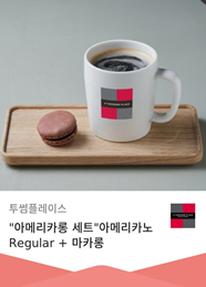 akeo_studio's tweet photo. 카카오페이지 <너의의미>가 오픈되었습니다! 

절 그만..내버려두시면 안될까요?
https://t.co/AnfBNzIWnt

본 트윗을 리트윗 + 팔로우 해주신 한 분께 악어 스튜디오가 마카롱과 따뜻한 커피 전해드립니다!

당첨자 발표: 12월 31일 https://t.co/izhn7mGFmt