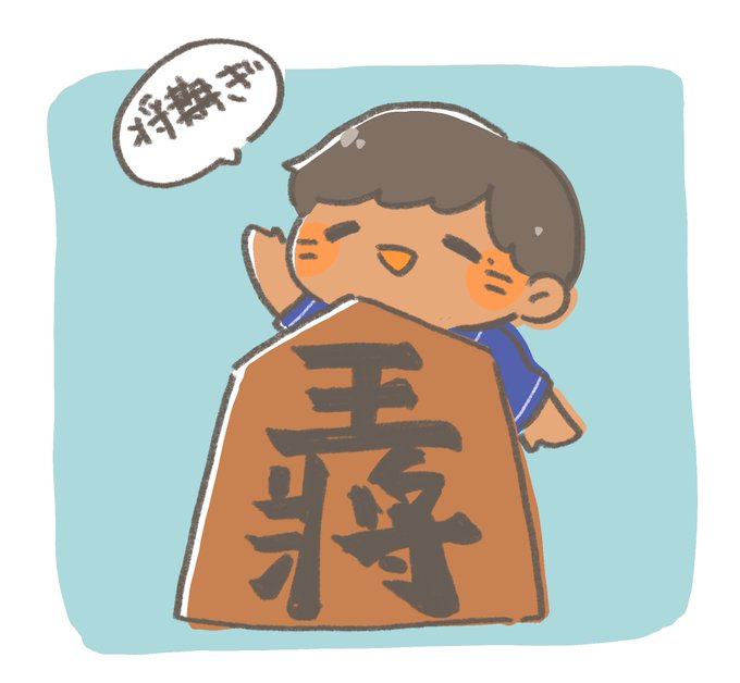 平田良介のtwitterイラスト検索結果 平田良介のtwitterイラスト検索結果