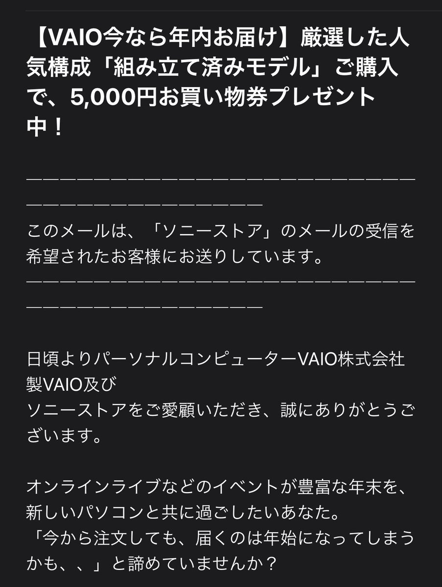 Ps5当たらない Twitter Search Twitter