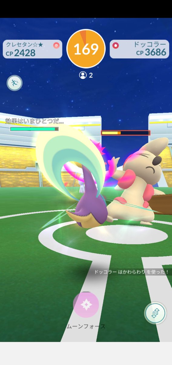 Amazinghisa 今日のポケモンgo活動 メルタン回収後にしたっぱとバトルしたら 高個体のシャドウワンリキー リトレーンしたら 100 に ノ レイドはドッコラー 17時からお香炊きましたが 光らず へ 井 ポケモンgo ワンリキー