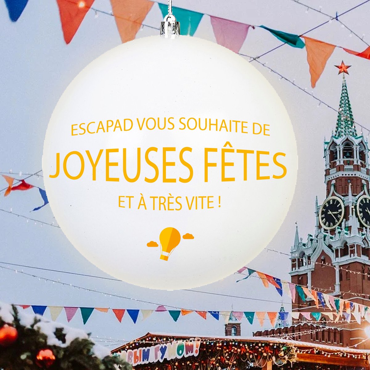 𝗕𝗼𝗻𝗻𝗲𝘀 𝗙𝗲̂𝘁𝗲𝘀 𝗱𝗲 𝗳𝗶𝗻 𝗱'𝗮𝗻𝗻𝗲́𝗲 !

L'équipe Escapad est heureuse de vous souhaiter de #JoyeusesFetes ! 🎄

A l'occasion découvrez notre Quiz sur les traditions insolites de Noël dans le monde : escapad.page.link/iFdGSRpNdsutbe…

#traditions #Noel2020