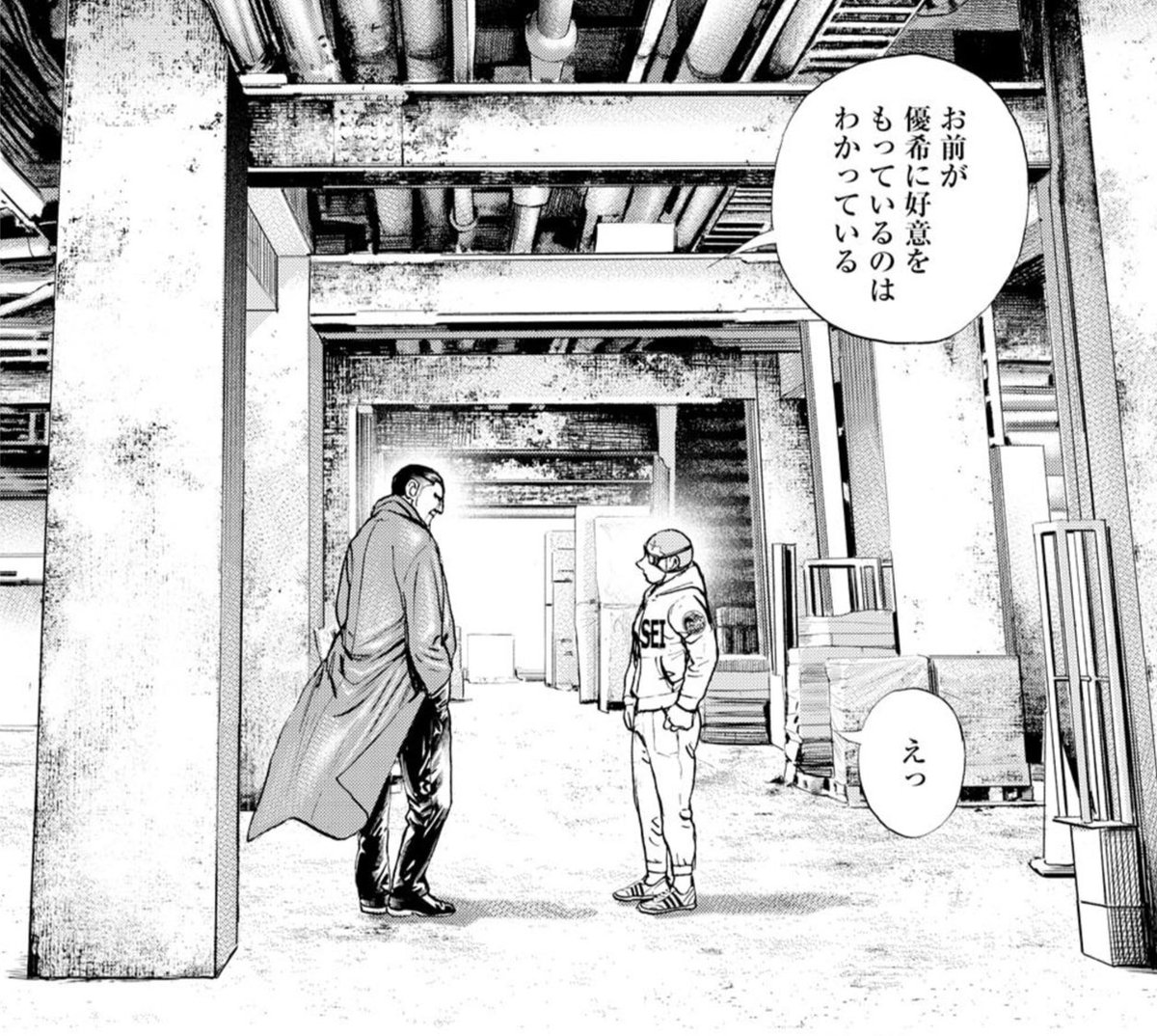 飛鳥天平 アホーガン 今週のタフ 龍を継ぐ男 なっ なんだあっ また鬼龍おじさんと龍星の過去回想 やっぱり龍星って優希ちゃんに欲情してたんスね おおいにやるべきとか言われて呆然とする龍星の顔がアホ面過ぎるんだ