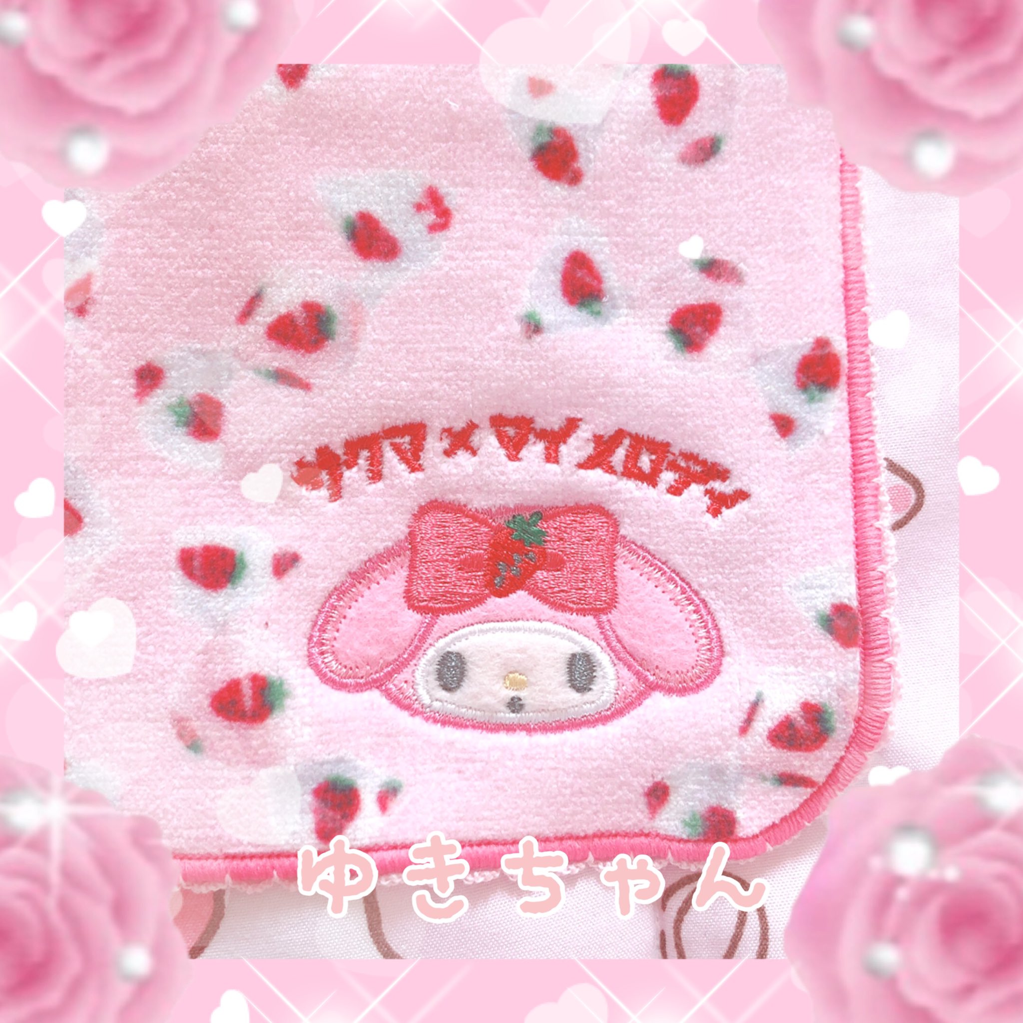 オルゴナイト くま 猫のメロディ オルゴナイト くま 猫のメロディ