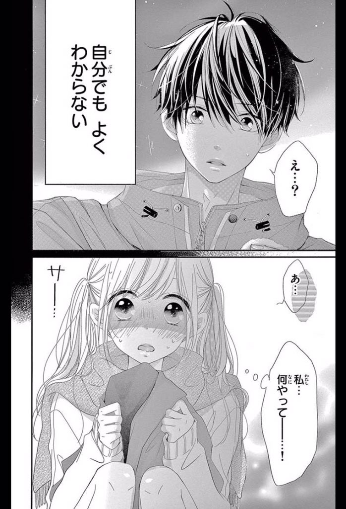 チーズ 編集部 9月号 増刊 プレミアチーズ 発売中 チーズ冬まんがフェス 開催 憧れ の先輩の代わりだった男の子を好きになっちゃった話 チーズ 漫画が読めるハッシュタグ 恋愛 彼氏 T Co 0ldpqb0u3n Twitter チーズ 編集部 9月号 増刊 プレミアチーズ 発売中 チーズ冬まんがフェス 開催 憧れ の先輩の代わりだった男の子を好きになっちゃった話 チーズ 漫画が読めるハッシュタグ 恋愛 彼氏 T Co 0ldpqb0u3n Twitter