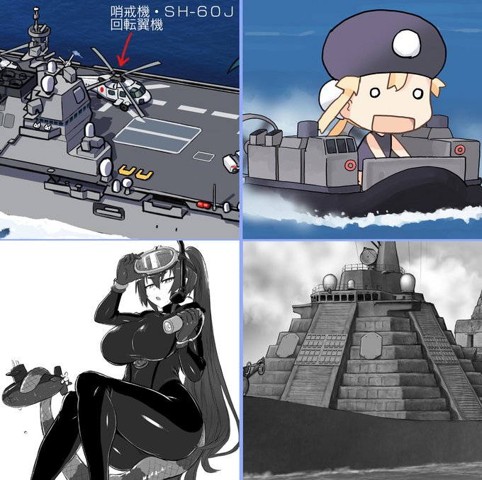 護衛艦のtwitterイラスト検索結果 護衛艦のtwitterイラスト検索結果