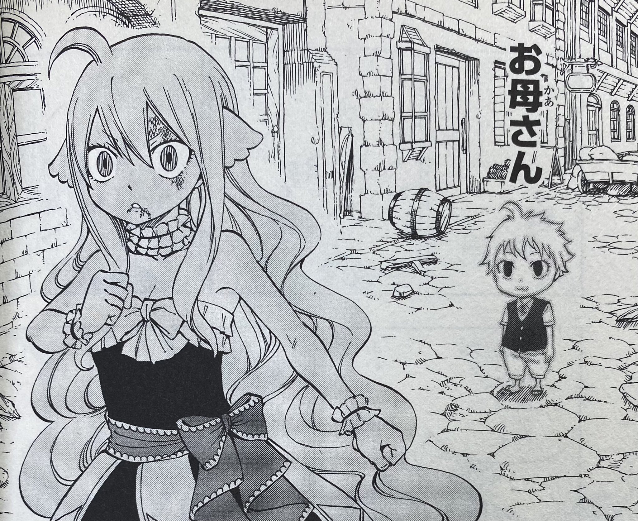 Blue フェアリーテイル Fairytail 0726 Twitter