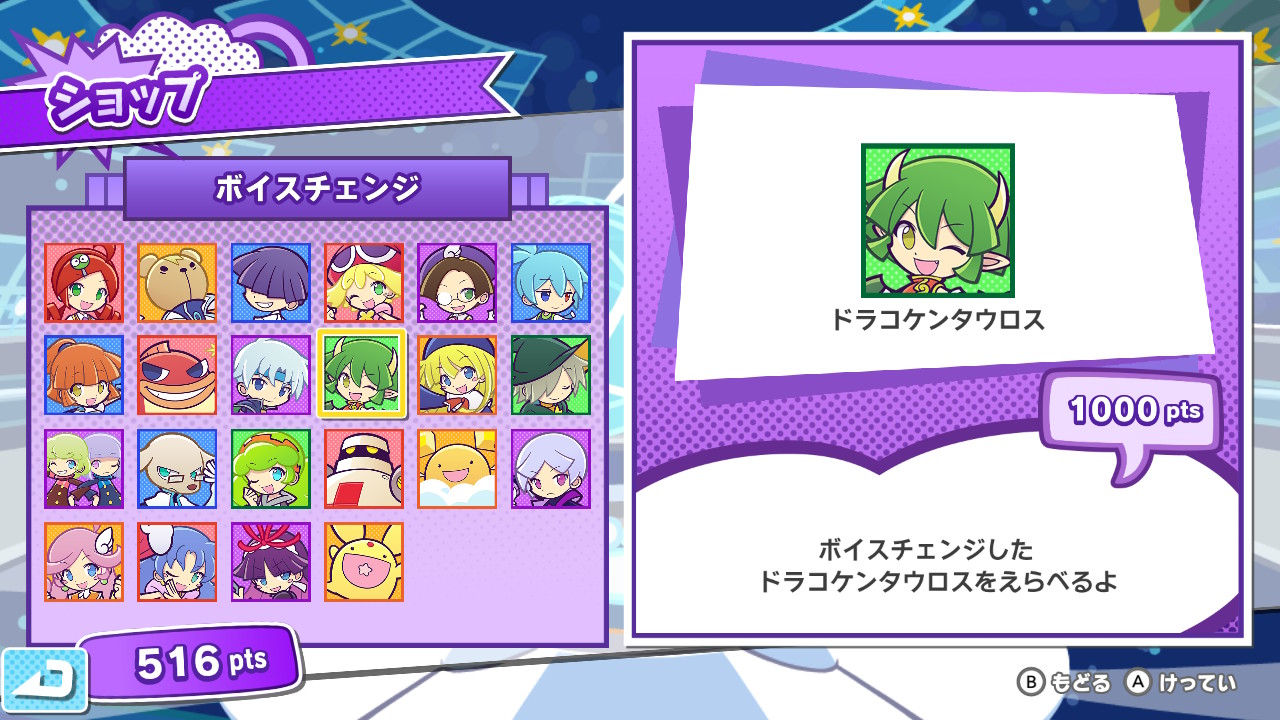 ドラコケンタウロス 声優 ドラコケンタウロス 声優