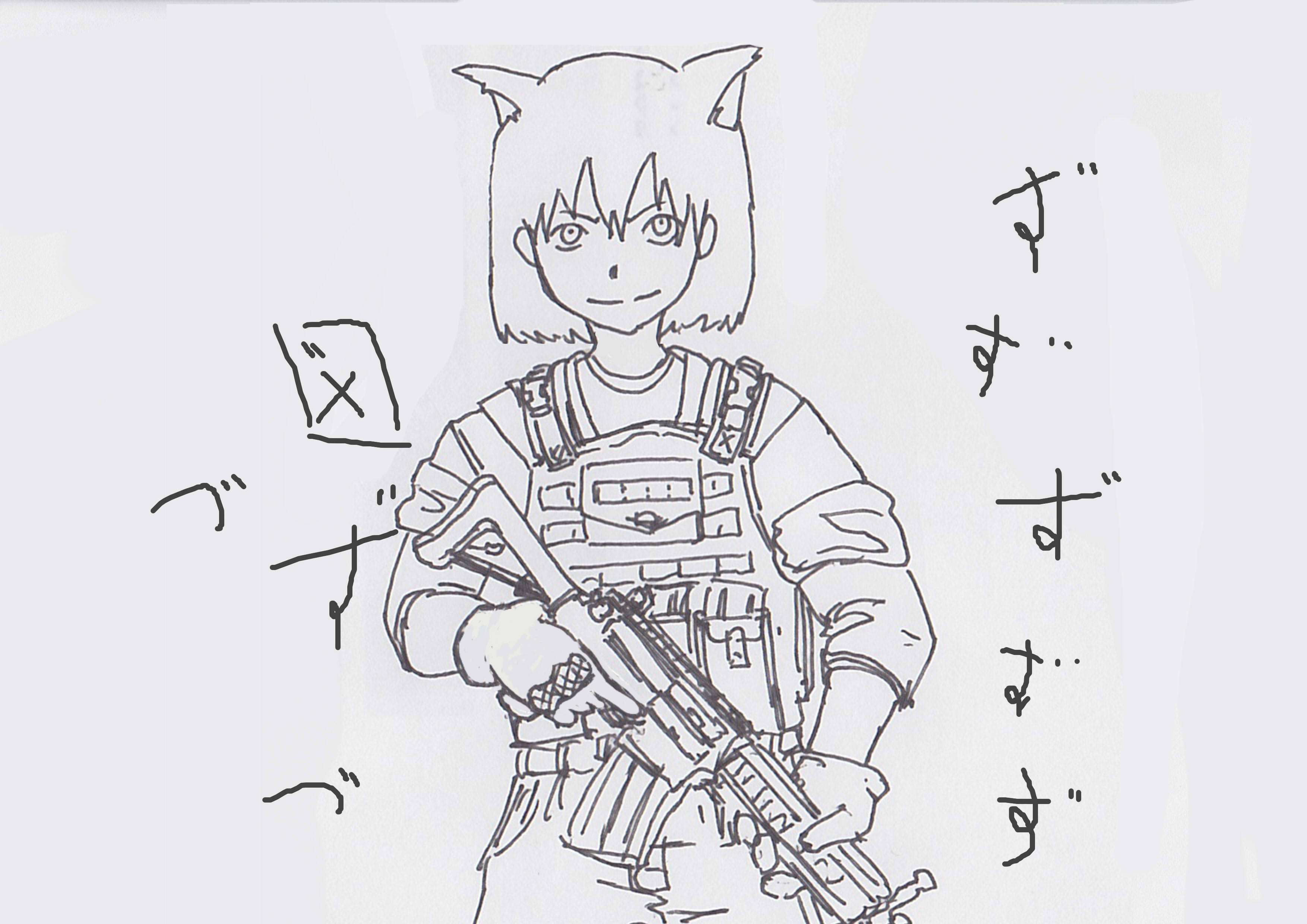 にゃお図 – търсене / X