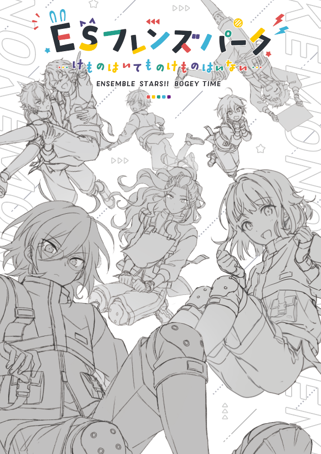 しらきのさんからボギータイム本の表紙デザインラフいただきました!!
kawaii!!!!
 #進捗ノート https://t.co/Caft2PbCJF 