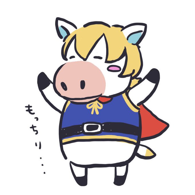 白馬のtwitterイラスト検索結果 白馬のtwitterイラスト検索結果