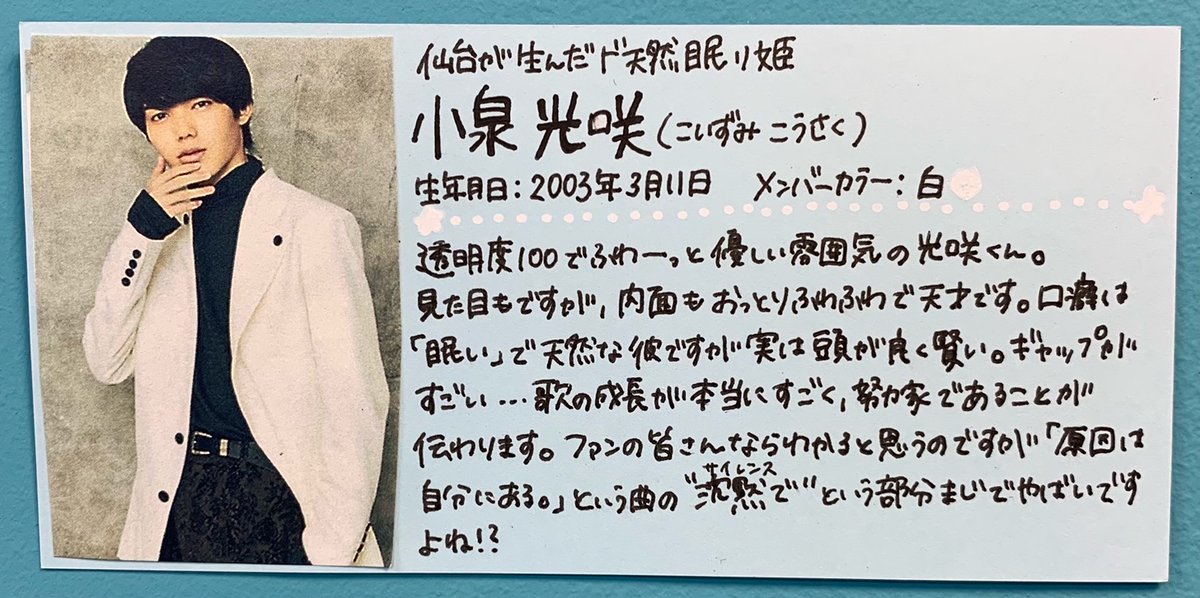 原因は自分にある 原因は自分にある 1st Album 多世界解釈 が1月13日発売です 本日は 小泉 光咲 こいずみ こうさく を 12 21 Tower Records タワーレコード 郡山店 郡山駅前のcd Dvdショップ ぐるっと郡山