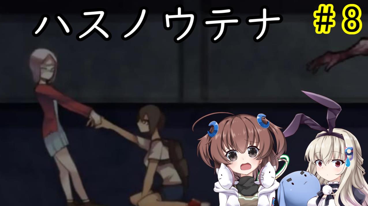Alma アルマ 今年の目標動画投稿数現在 107 100本 ˉ ˉ 今週の動画は 2本 12 22 火 ハスノウテナpart8 12 26 土 A19で7dtdの縛りプレイpart17 の予定です 火曜日は ボスっぽい怪物出現 どうなる 土曜日は ラストダンジョンを本格的に攻略 Alma アルマ 今年の目標動画投稿数現在 107 100本 ˉ ˉ 今週の動画は 2本 12 22 火 ハスノウテナpart8 12 26 土 A19で7dtdの縛りプレイpart17 の予定です 火曜日は ボスっぽい怪物出現 どうなる 土曜日は ラストダンジョンを本格的に攻略