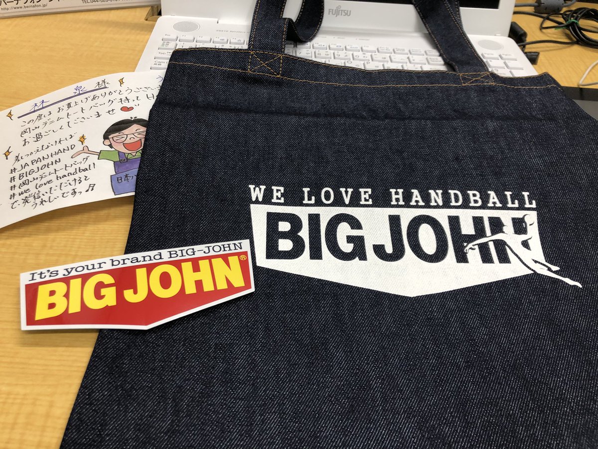 zumipon15's tweet image. 次は岡山の電気屋さんからトートバッグが届きましたー！！
メイドインジャパンのジーンズと言えば岡山。そんなデニムで作った丈夫なトートバッグです。
今日は良き日ですー。オカン届いたよーーありがとう😊🎶
#岡山デニムトートバッグ