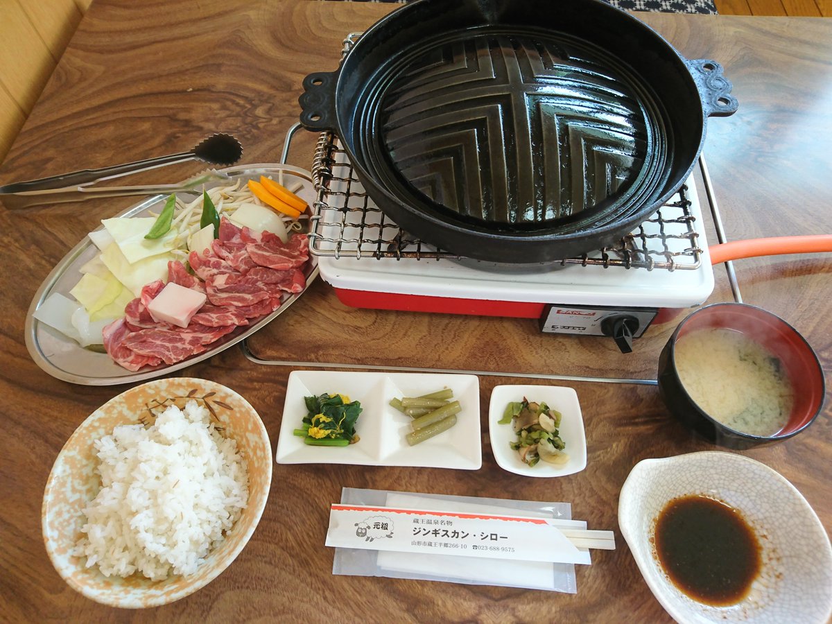 ジンギスカンシロー