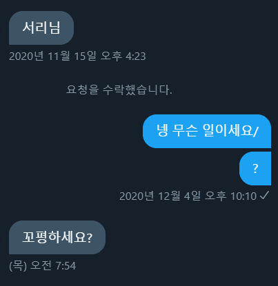 BEEBE3_B's tweet photo. 바이오에 있는 행앗 주소 훔치러 왔다가 디엠이 왔었던 게 생각나서 이 계정을 들어오게 되엇는데요 https://t.co/lOPtntEFLe