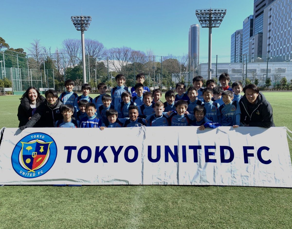 Uzivatel Tokyo United Fc Na Twitteru ジュニアユース新会員 追加募集 東京ユナイテッドfc では 新中学一年生 現小学六年生 を対象に追加セレクションを行います 参加ご希望の方はこちらまで Info Tusoleil Gmail Com 詳細はこちらをご覧ください T Co