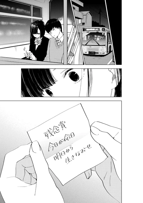 8/8 