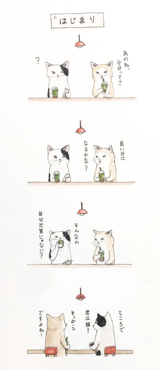 #2020年自分が選ぶ今年の4枚  

来年はもっと描きますからね😸😽
#キミとダスキス 
