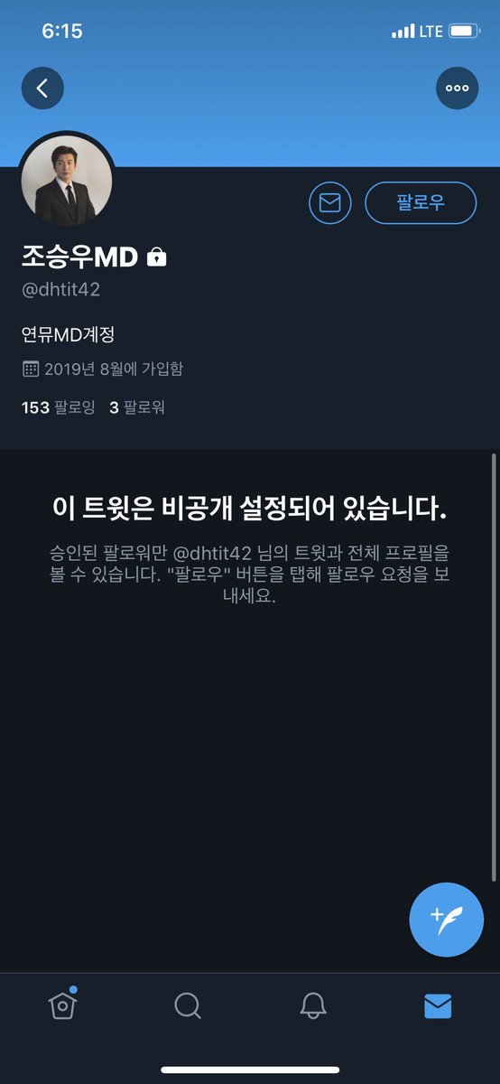 P_022_oC's tweet photo. 여러분 사기조심하세요
직거래 원한다고했는데 거파당할까봐 입금해달라길래 해줬는데 저도 정신없어서 입금했지만 입금하자마자 답장없어서 느낌싸해서 더치트 검색해보니 피해사례만 35건이넘어가네요 이분한테 디엠오면 피하세요
계좌는 농협이였고 초성만 말씀드리면 ㅅㄱㅅ 이였��니다 피하세요!! https://t.co/OJTC4VCAfJ