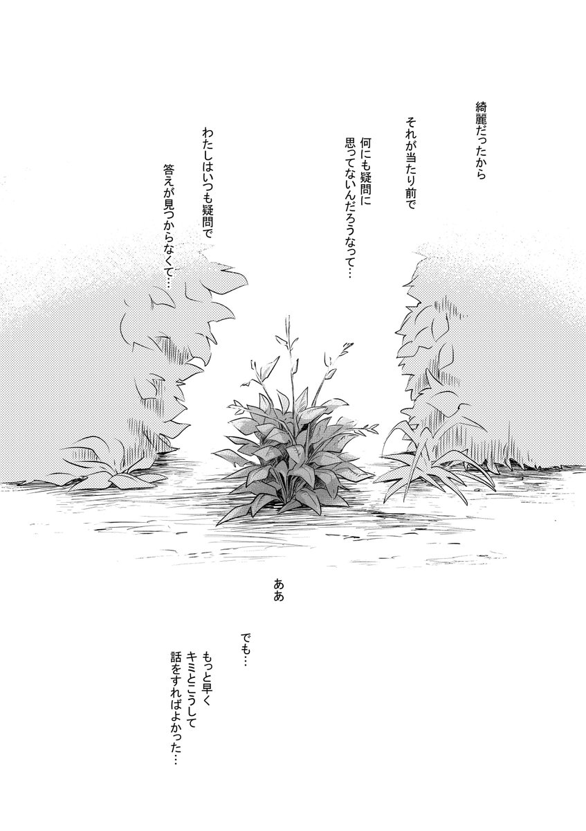 6/8 