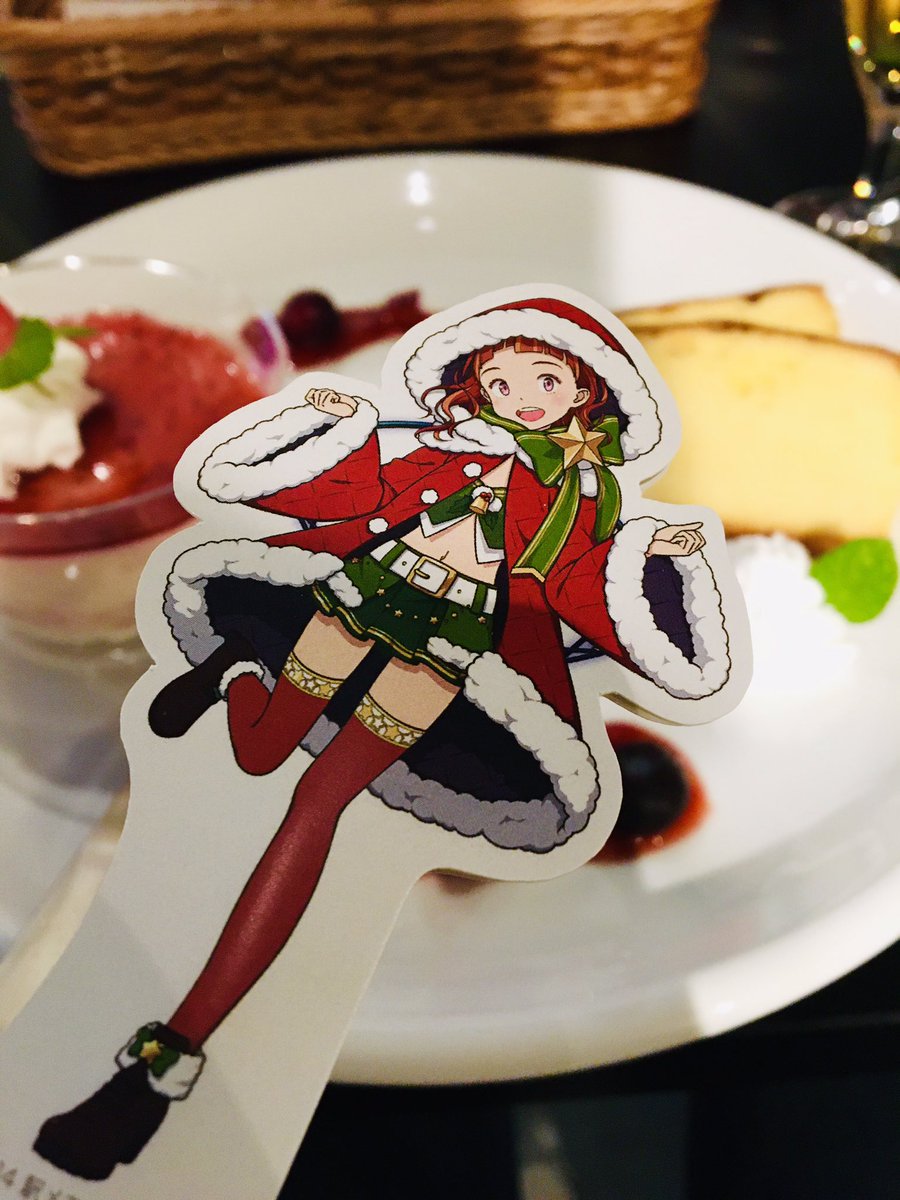今年も駅メモカフェ行ってきました!

カフェブックも手に入れたし、でんこはみんな可愛かったし、イチゴのムースみたいなやつがすごい美味しかったし満足…!

#駅メモ
#駅メモカフェでクリスマス 