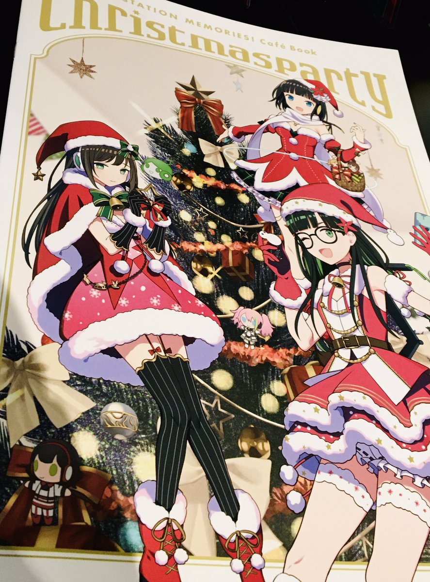 今年も駅メモカフェ行ってきました!

カフェブックも手に入れたし、でんこはみんな可愛かったし、イチゴのムースみたいなやつがすごい美味しかったし満足…!

#駅メモ
#駅メモカフェでクリスマス 