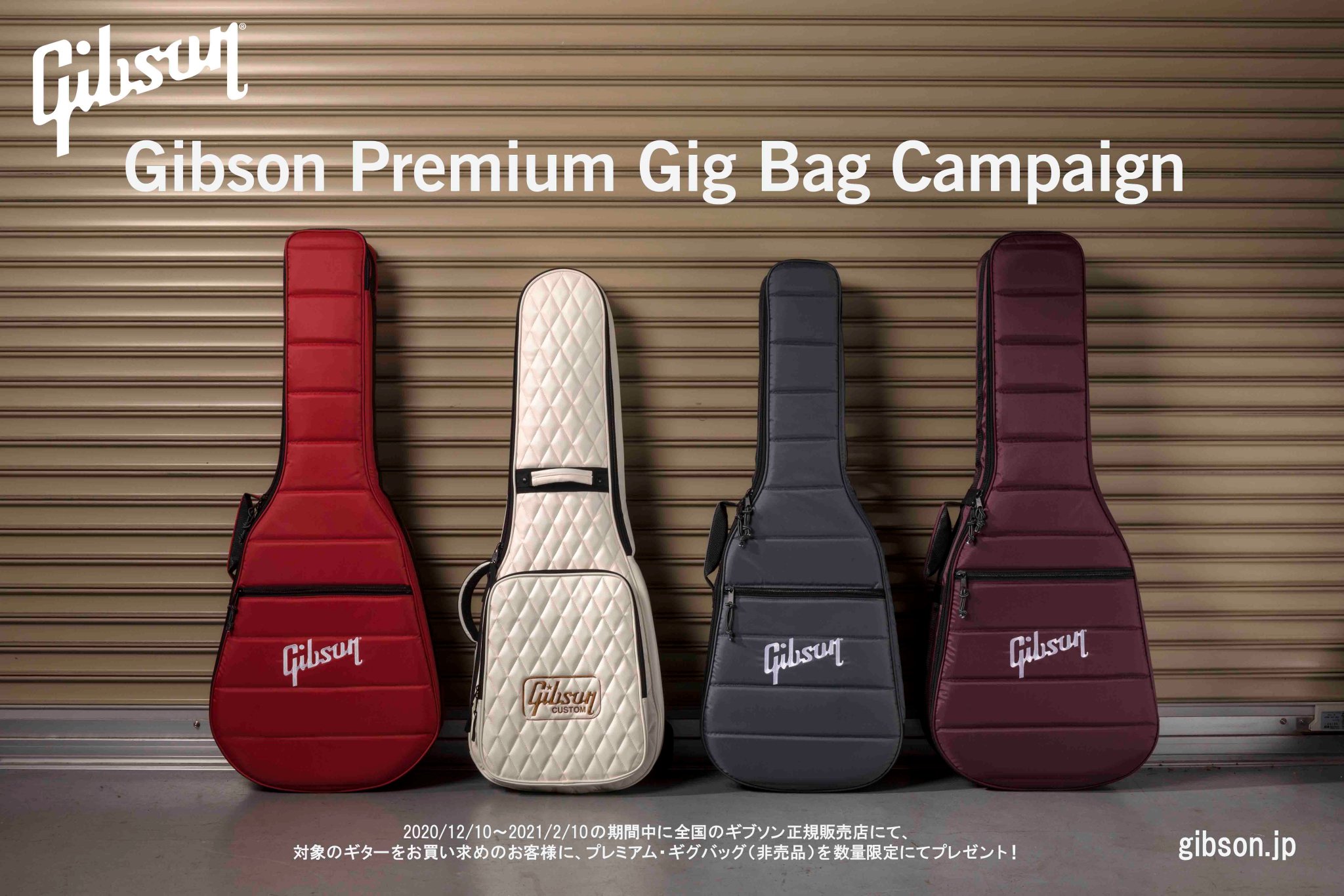 Gibson ギグバッグ　非売品 美品/非売品】Gibson ギグバッグ セミハード ネイビー ギターケース