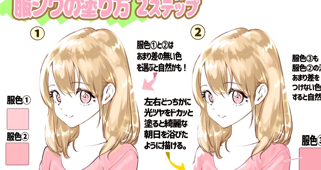 12月も毎週必ず1本は
「新作のイラスト講座」を発表していきます✨

【吉村拓也のFANBOX講座】↓
https://t.co/wlaYZuiP5D

年末の長期お休みに一気に練習して
『絵が上達したい‼️』って人は
400枚以上のイラスト講座が見放題なので見てみてね✨ 