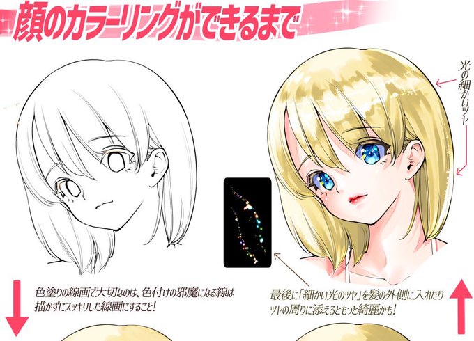吉村拓也のtwitterイラスト検索結果 古い順