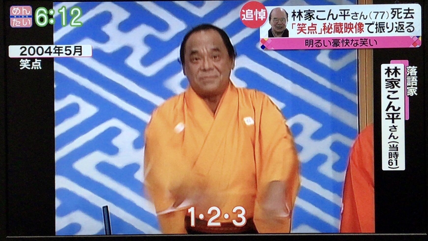 公の場での発言・インタビュー報道記録