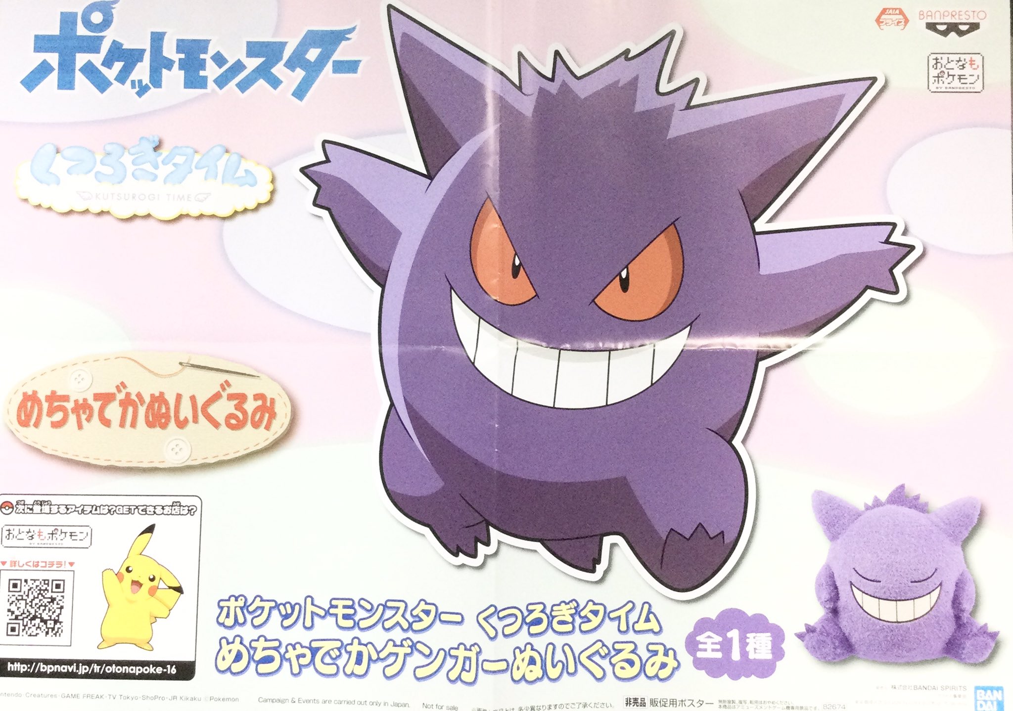 GiGO 本厚木 on X: 