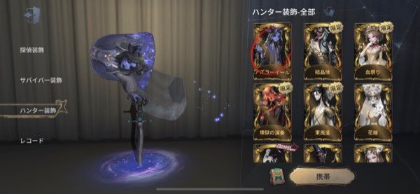 Tnank Chou 富江を持ってる方この垢と交換してくれませんか ランク低くても富江さえあれば大丈夫です 端末はios Dmm未連携 電話番号提示します 先送り不可 第五人格アカウント交換 第五人格垢交換 T Co Fnjwgnshe3 Twitter