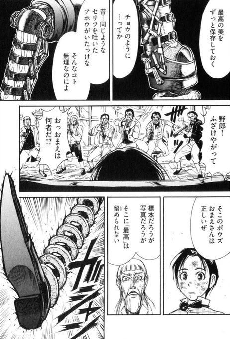 全人類黒博物館シリーズのスプリンガルドを読んでくれ…最高にかっこいいんだ…
「バネ足ジャックなんていなかったのさ。失敬。」痺れるぜ 