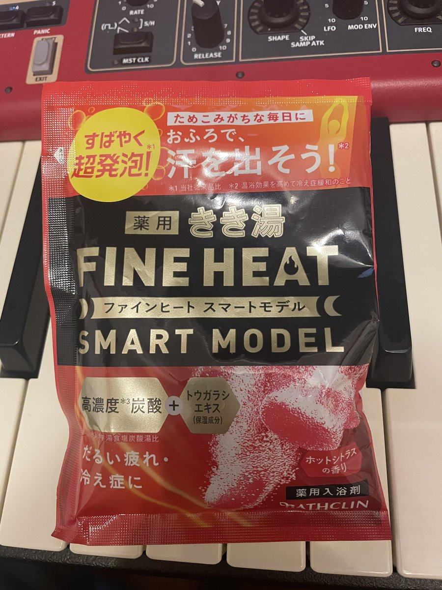 12/20 佐々木李子　配信ライブ
無事終わりました！！
いつも投稿遅くてすいませんm(__)m

皆さんが耳澄ましてるんだろうと思うと、
なかなか緊張感がありましたね(^｡^)！

ライブ楽しかったすね〜👍

李子ちゃんは最後に入浴剤くれました。
できる女ですw🙋‍♀️

#リコリウム  #佐々木李子