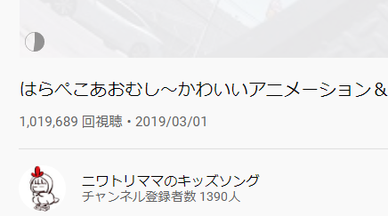 niwanotorico's tweet photo. うちのあおむしカバーが100万回再生超えてたのに気づきました…
ほぼこの1曲のために存在しているチャンネルとなっている…ｗ
とにかく100万再生ってなんか凄いな…
あおむしちゃんありがとうありがとう…
そろそろなんか新作をつくらねば… https://t.co/sUGZPVq6zx