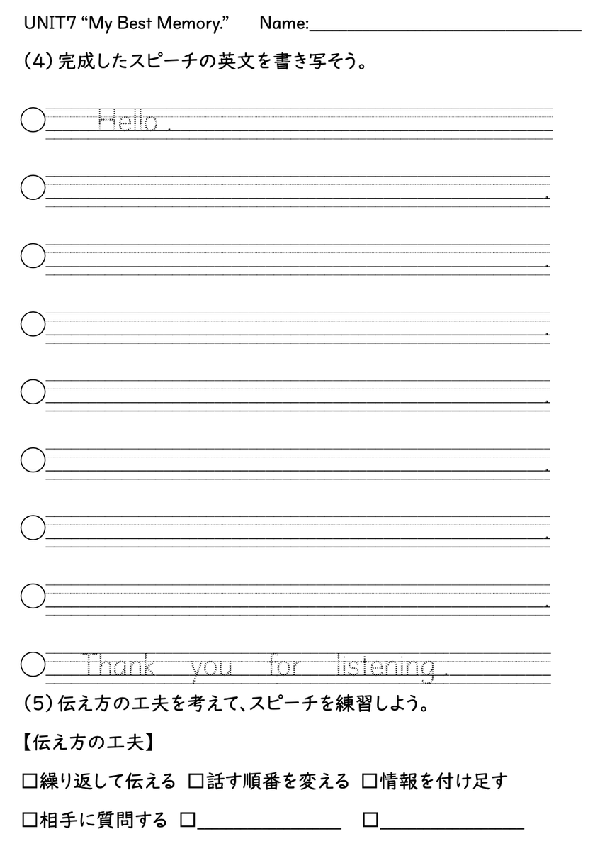 つなまる 小学校教諭 Tunamaru3 Twitter