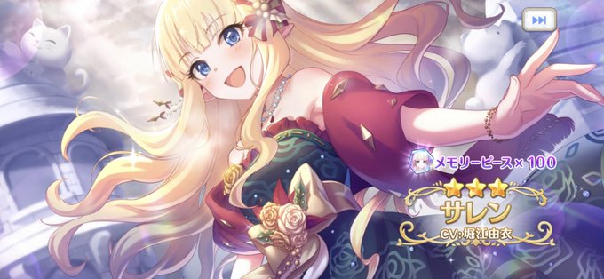 クリスマスクリスティーナのtwitterイラスト検索結果 クリスマスクリスティーナのtwitterイラスト検索結果