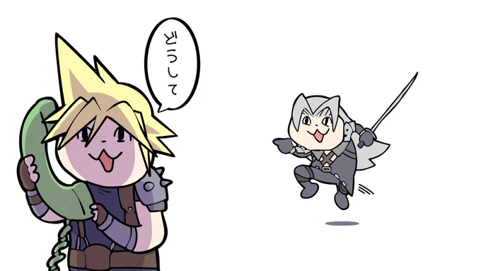 セフィロスの空Nモーション謎過ぎてしんどい 