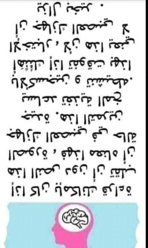 mahz___1's tweet photo. اختبار للجهاز العصبي 
حاول قراءة  النص التالي دون قلب ( الجوال ) الموبايل .  اذكر النتيجه 
ثم اذكر لونك المفضل. https://t.co/KwS9ByzoyE