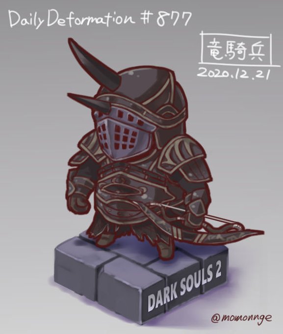A List Of Tweets Where モモンゲ Naoki Gamo Was Sent As Darksouls 2 Whotwi Graphical Twitter Analysis
