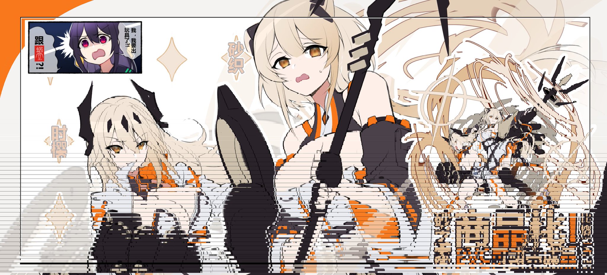 メカ·少女情報センターon X: メカ·少女情報センターon X: