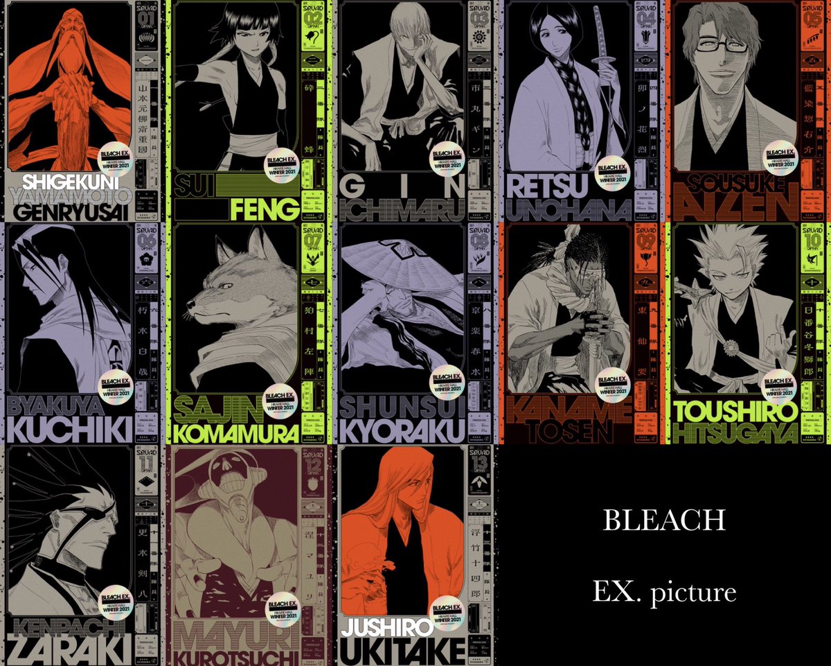 Ao Sur Twitter Bleach Ex オリジナル壁紙 公式サイトより 卍解 の文字から Share ボタンを押すと 護廷十三隊の面々が画像として出てきました T Co 5wisunsve5