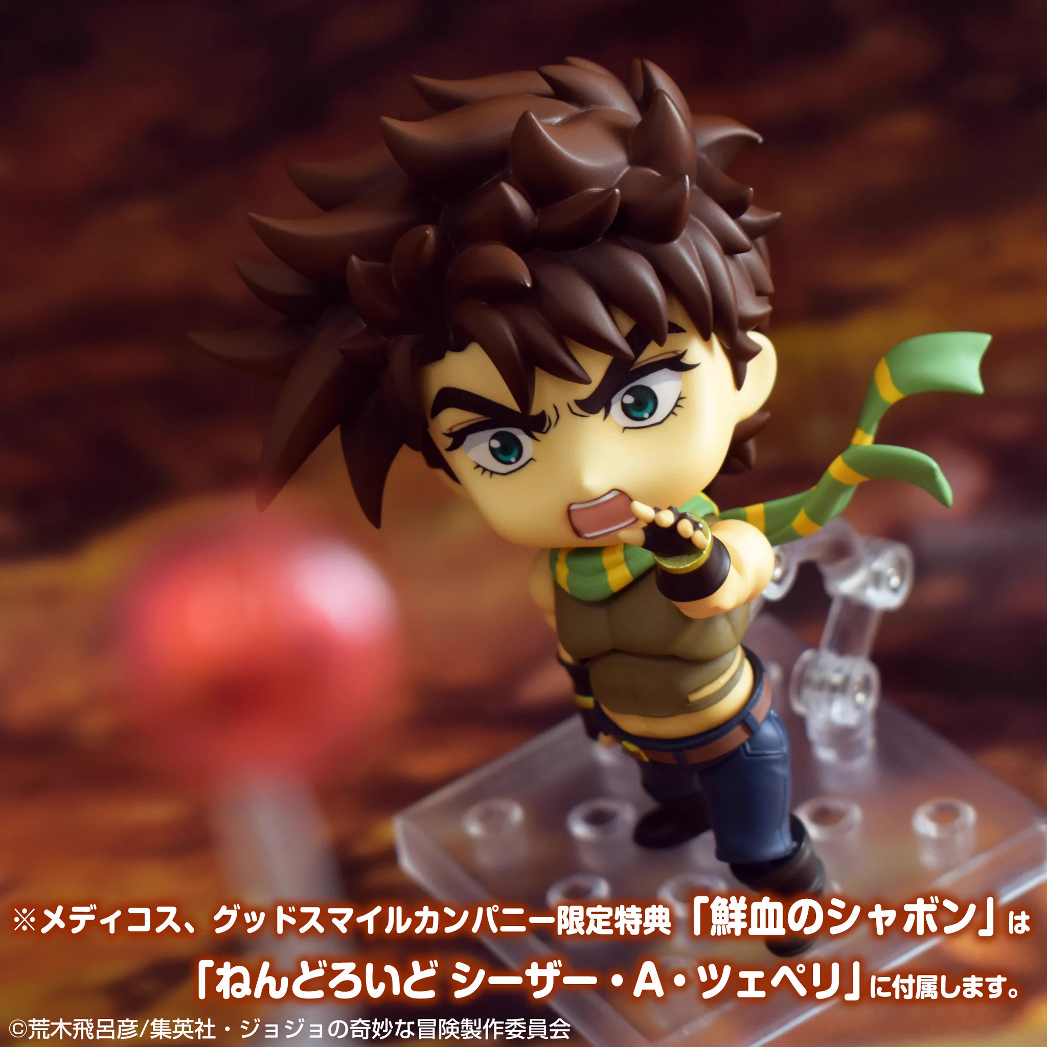 メディコス・エンタテインメント_ジョジョ on X: 