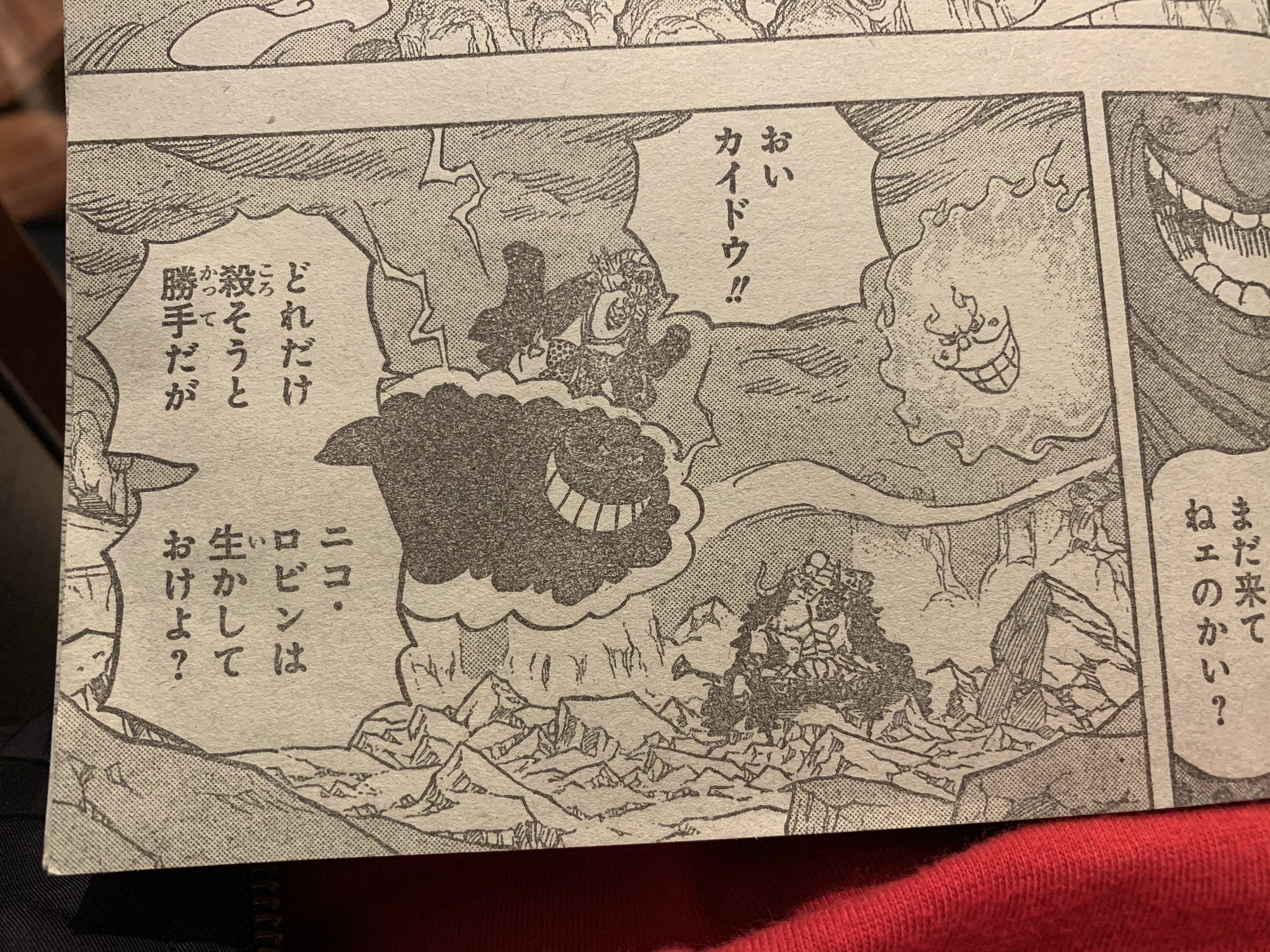 芳我英典eisuke Haga Iq555兆 ここで カイドウに対して ビッグマム おい カイドウ どれだけ殺そうと勝手だが ニコロビンは生かしておけよ おおお やはり 世界で ポーネグリフ解読できるのは オハラの生き残り ロビンちゃん のみ