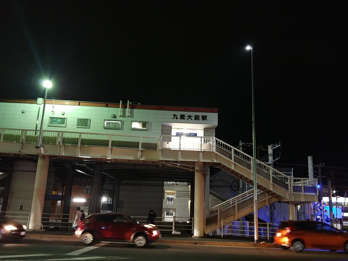 24c みずたに 水谷青葉 A Twitteren Jr鹿児島本線普通海老津 サハ1 4 博多 九産大前 みずたにバスナビ 今日は千早でも香椎でもなく九産大前で降りた 新宮中央までは行かないので 福工大前の人に見送られるのはいつもと変わらない