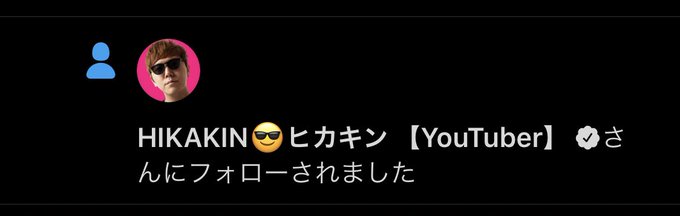 コスプレイヤーもがみひなたのTwitter画像42