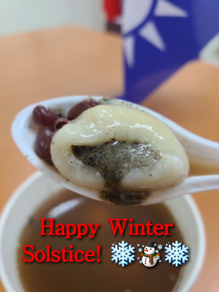 kuomintang's tweet photo. Happy #WinterSolstice! #冬至快樂！Stay warm with some sweet rice balls #湯圓 on this #ShortestDay of the year. We hope everyone celebrating has a lovely time with their friends and family! https://t.co/EdTIrePfF8