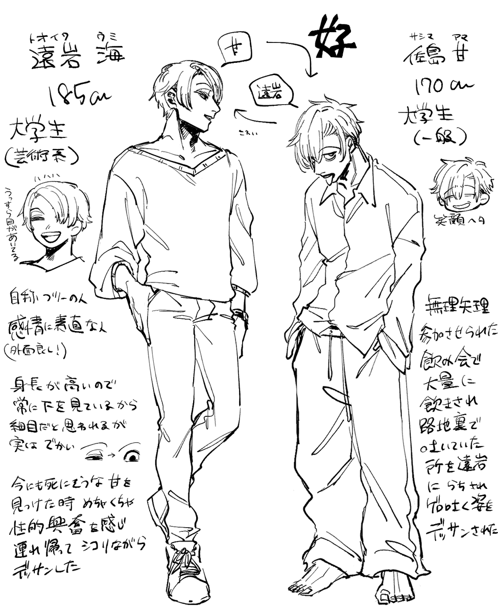 性懲り創作子爆誕2 https://t.co/LGg3MPcOWU 