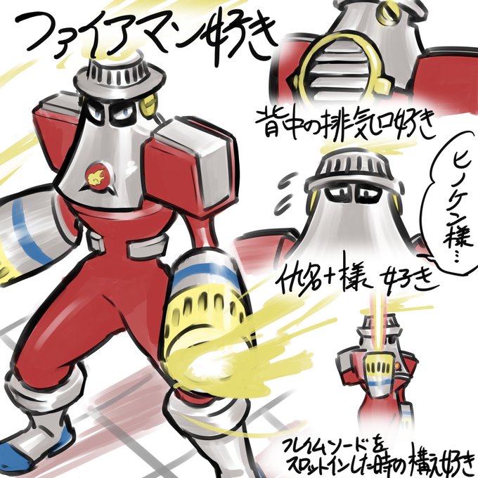 寝る間を惜しんでロックマンエグゼ観てます 