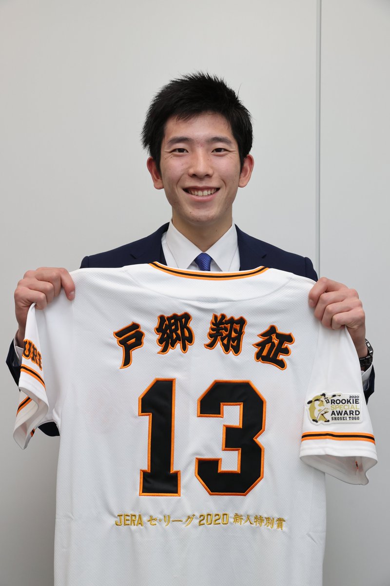 読売巨人軍(ジャイアンツ)グッズ情報 on X: